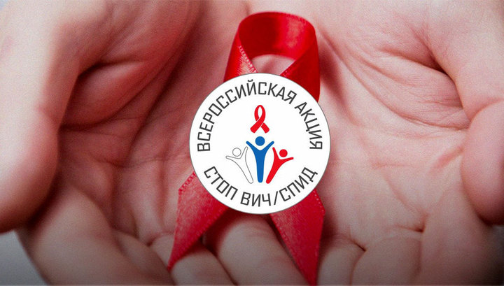 Кубанская молодежь проводит акции, посвященные Дню борьбы со СПИДом