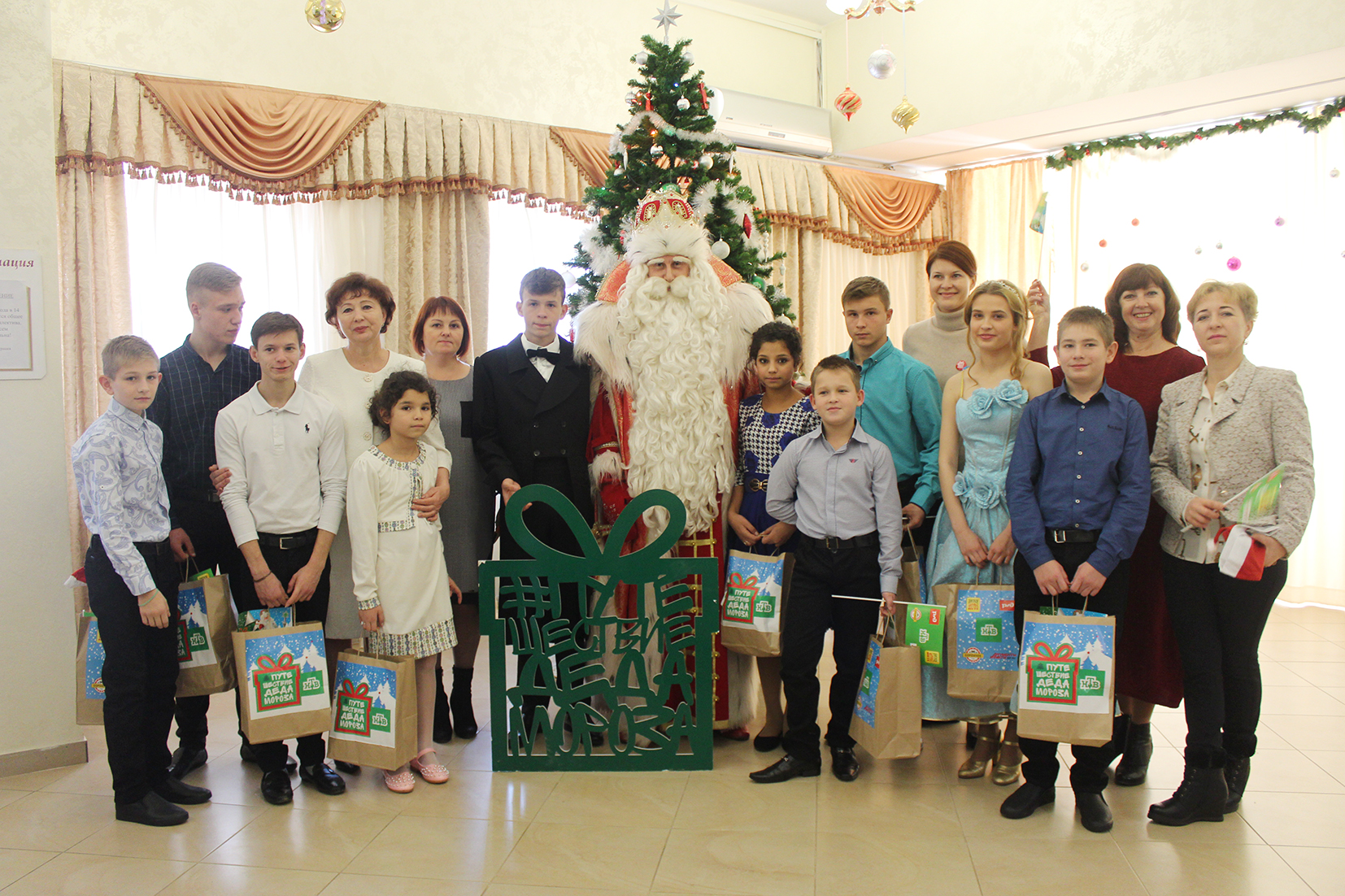 Воспитанники Ахтырского детского дома встретились с главным Дедом Морозом России