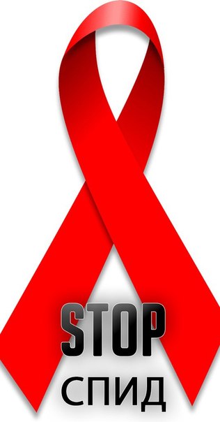 Главврач СПИД-центра Кубани: От ВИЧ-инфекции на 100% не может быть защищен никто