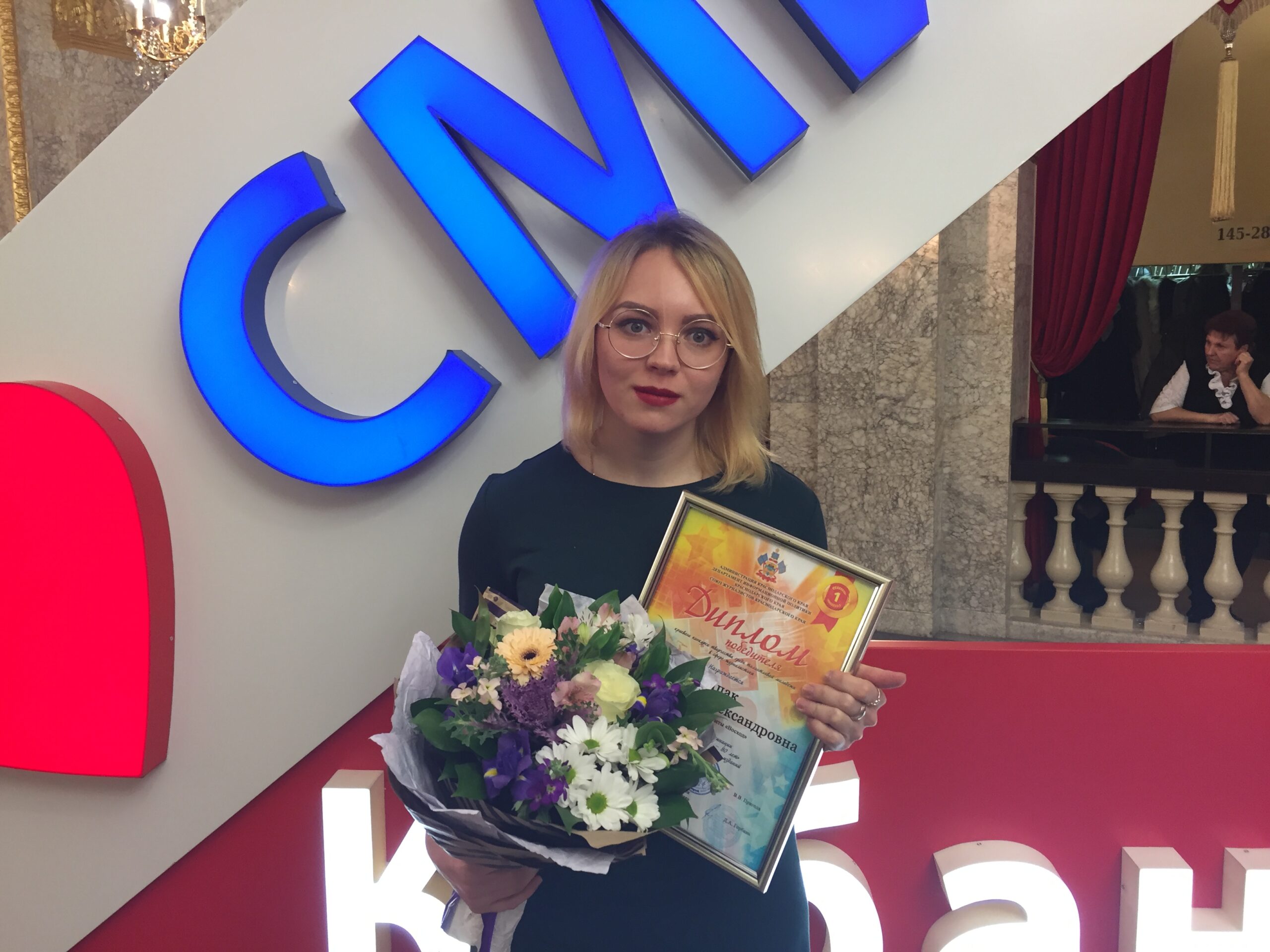 Студентке журфака из Абинского района вручена награда на приеме губернатора в честь Дня российской прессы