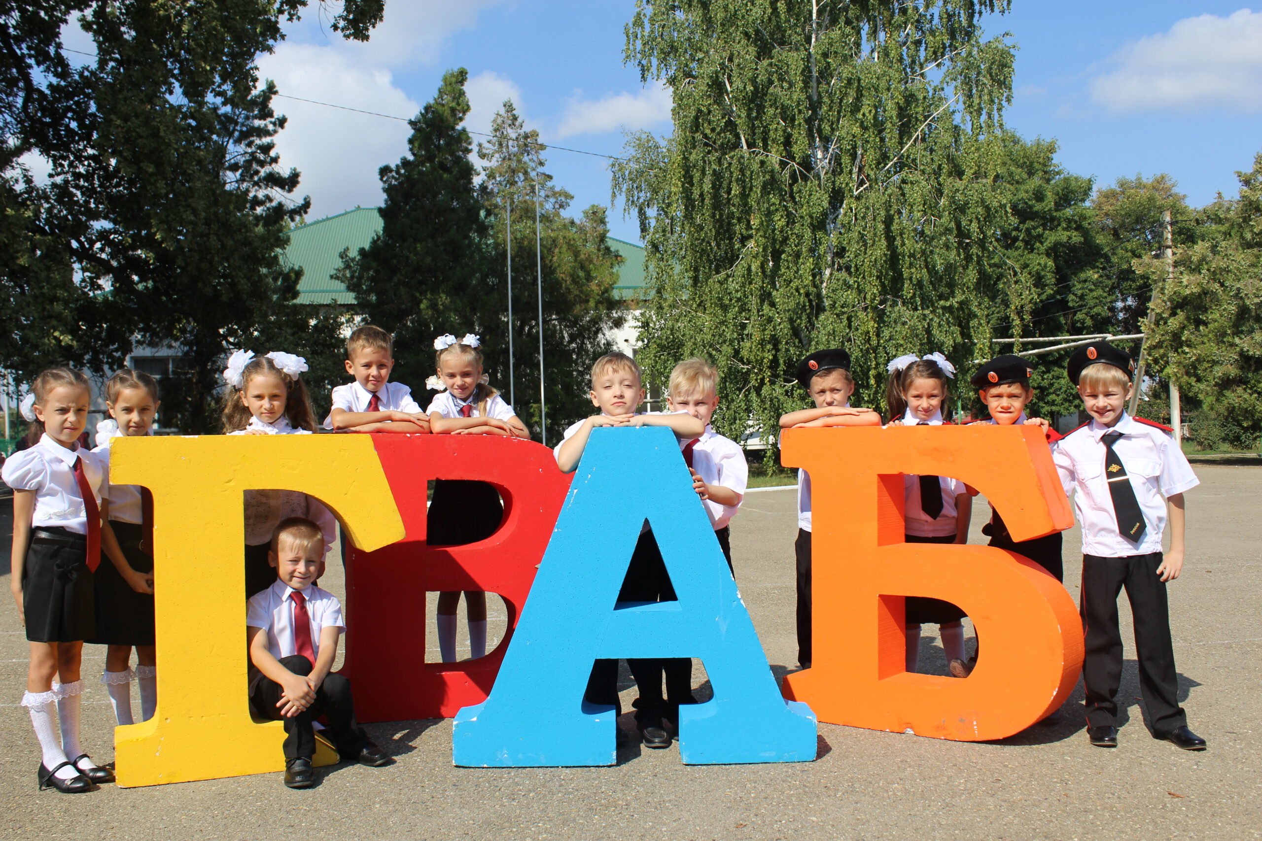 С 1 февраля в школах Абинского района начнется прием детей в первые классы