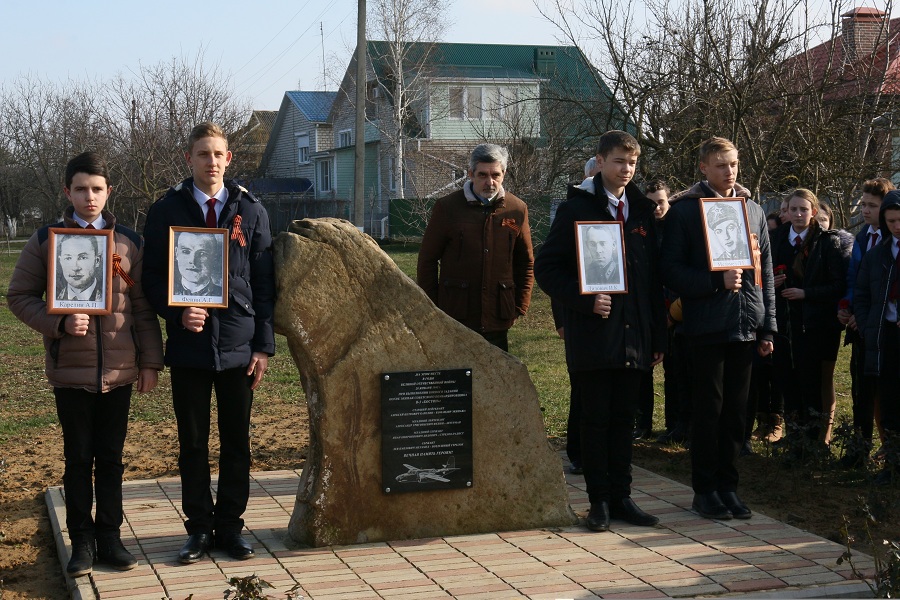 В Абинске прошел митинг памяти, посвященный летному экипажу, погибшему при исполнении боевого задания в годы Великой Отечественной войны