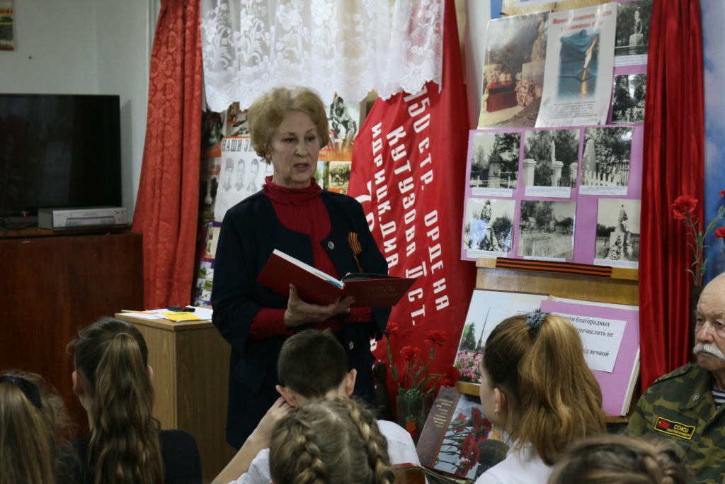 В военно-патриотическом центре «Казачата Кубани» прошел урок памяти