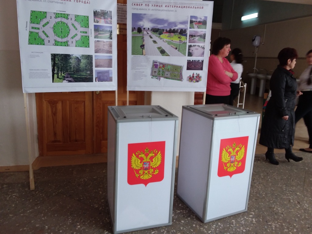 Сегодня жители Абинского района выберут проекты благоустройства общественных пространств