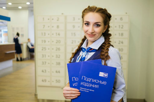 Почта России объявляет о старте на Кубани подписной кампании на второе полугодие 2018 года