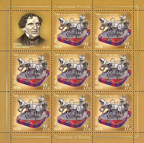 В обращение вышли почтовые марки в честь Карла Фаберже, других известных ювелиров и шедевров их искусства