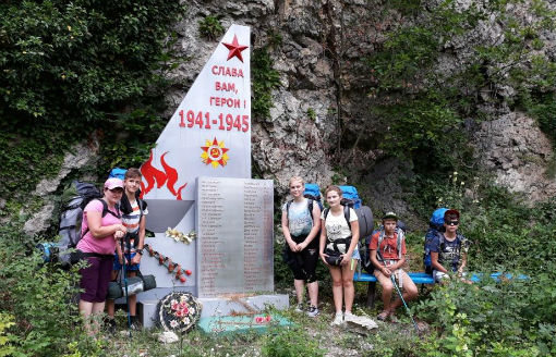 Школьники Абинского района участвовали в краевой патриотической туристско-краеведческой туриаде «Звезда Кубани»