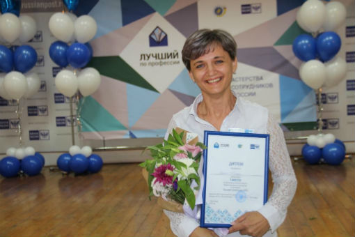 Начальник почтового отделения из ст. Холмской победила в краевом конкурсе профессионального мастерства