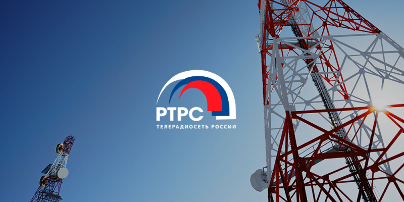РТРС завершил строительство сети цифрового ТВ в России