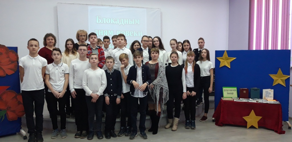 В Ахтырском КДЦ для школьников прошла тематическая программа «Блокадным дням вовеки не забыться»