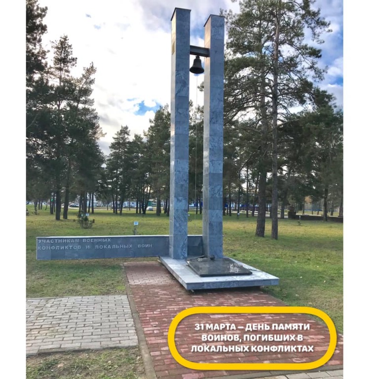 31 марта на Кубани – памятная дата для ветеранов локальных войн