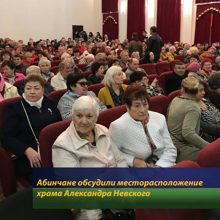 В Абинске прошло публичное обсуждение месторасположения храма Александра Невского