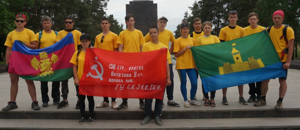 Школьники совершили пешеходный и велосипедный маршрут по местам боевой славы Абинского района