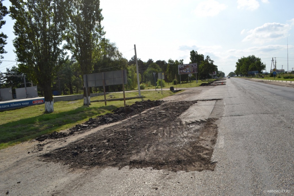 Ремонт автомобильной дороги в Абинске будет продолжен
