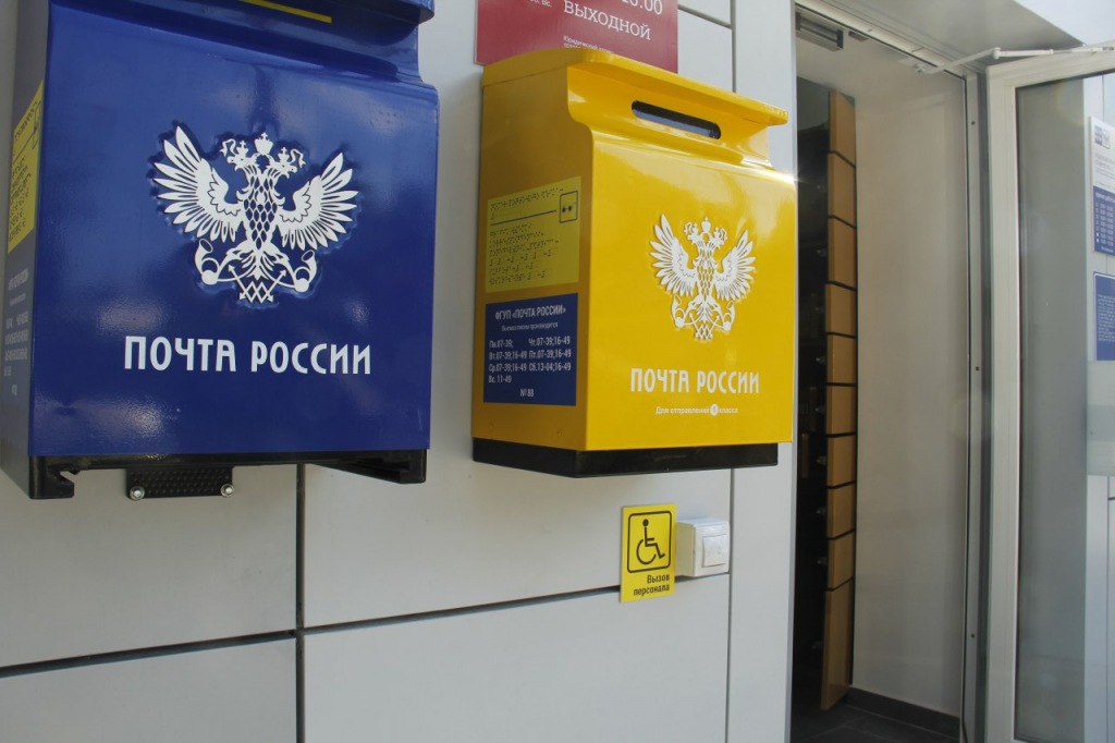 В Краснодарском крае в этом году Почта России отремонтирует 136 отделений