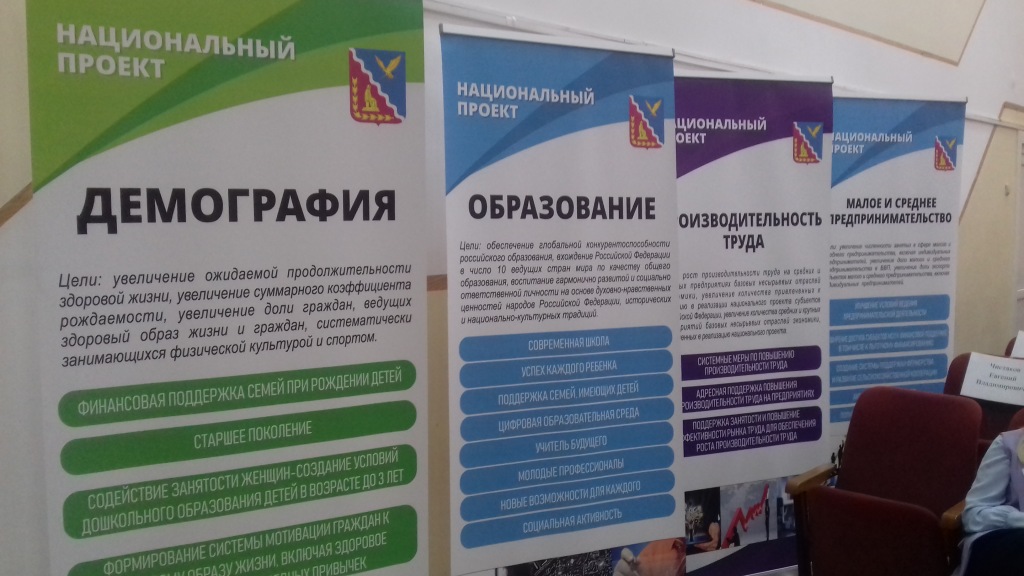 ОНФ на Кубани принял активное участие в серии выездных семинаров, посвященных реализации национальных проектов.