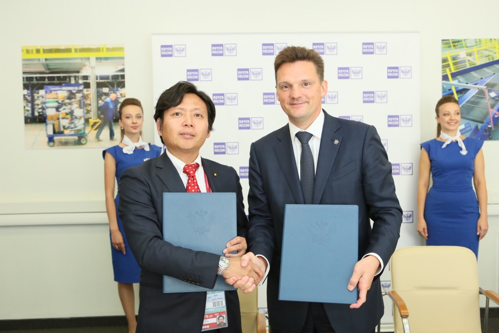 Почта России подписала меморандум о взаимодействии с японской компанией Itsumo