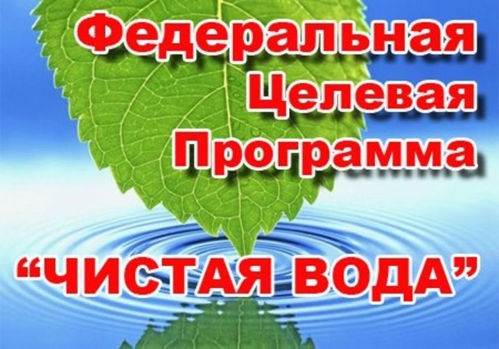 Абинская районная администрация приняла часть полномочий Ахтырского городского поселения по организации водоснабжения
