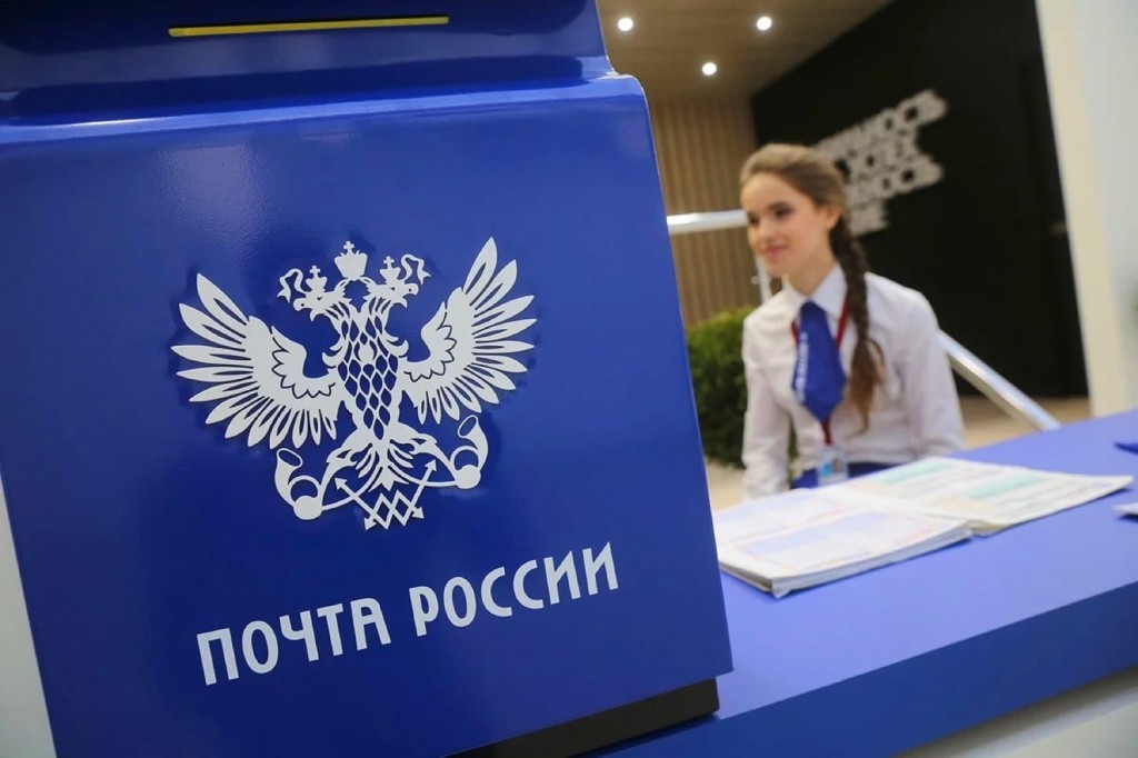 Почта России начала принимать наложенные платежи безналом