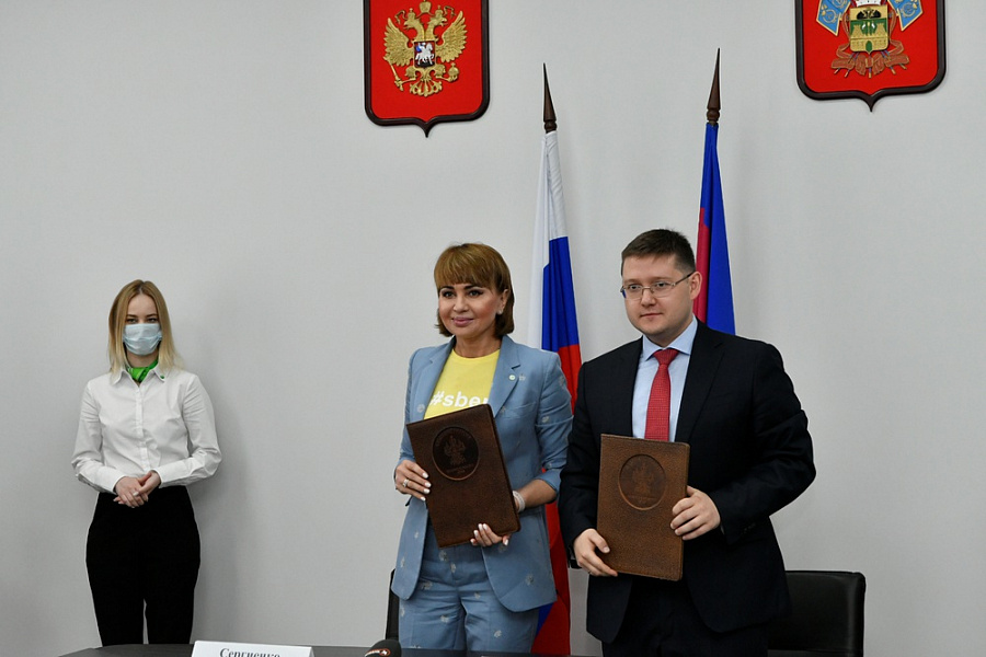 Участники нацпроекта «Производительность труда» на Кубани могут воспользоваться поддержкой пяти банков