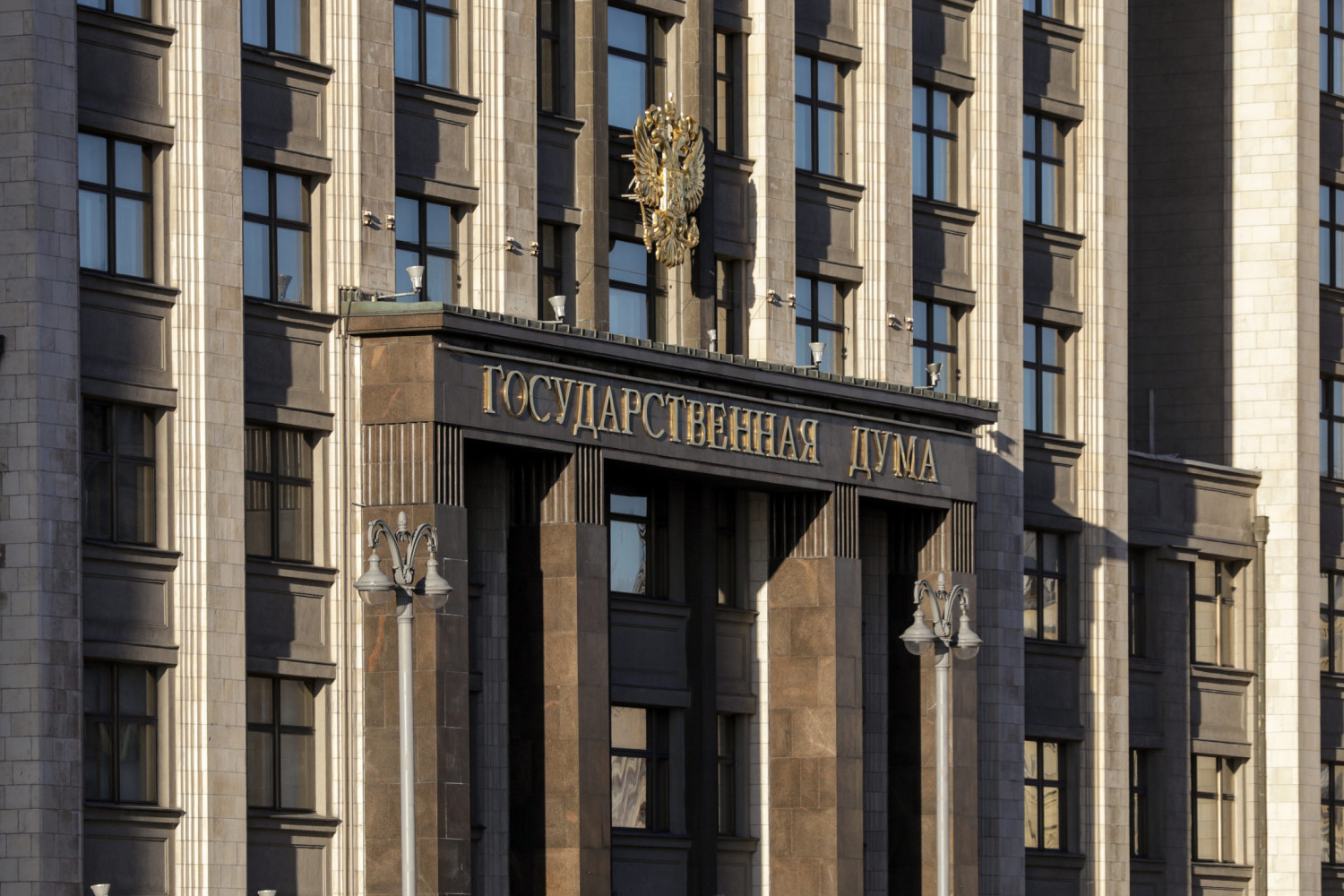 С 17 по 19 сентября 2021 года россияне выбирали депутатов в Госдуму
