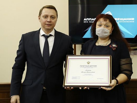Многодетную мать наградили дипломом губернатора Кубани