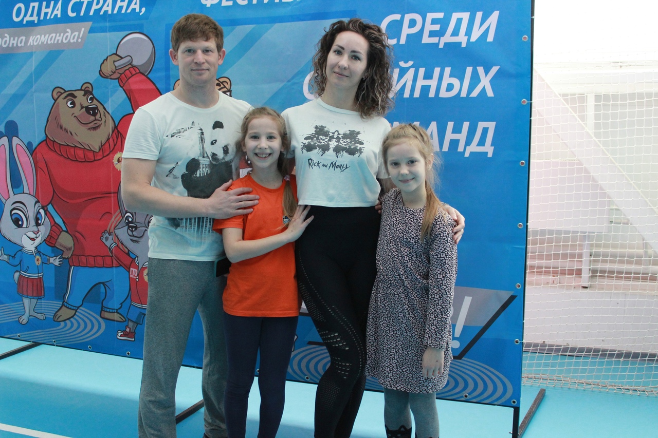 Семьи Абинского района приняли участие в фестивале ГТО
