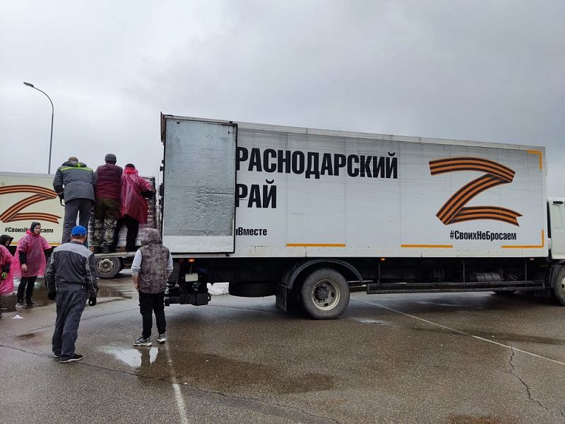 Более 300 тонн гуманитарной помощи передал Краснодарский край жителям Донбасса и Херсонской области