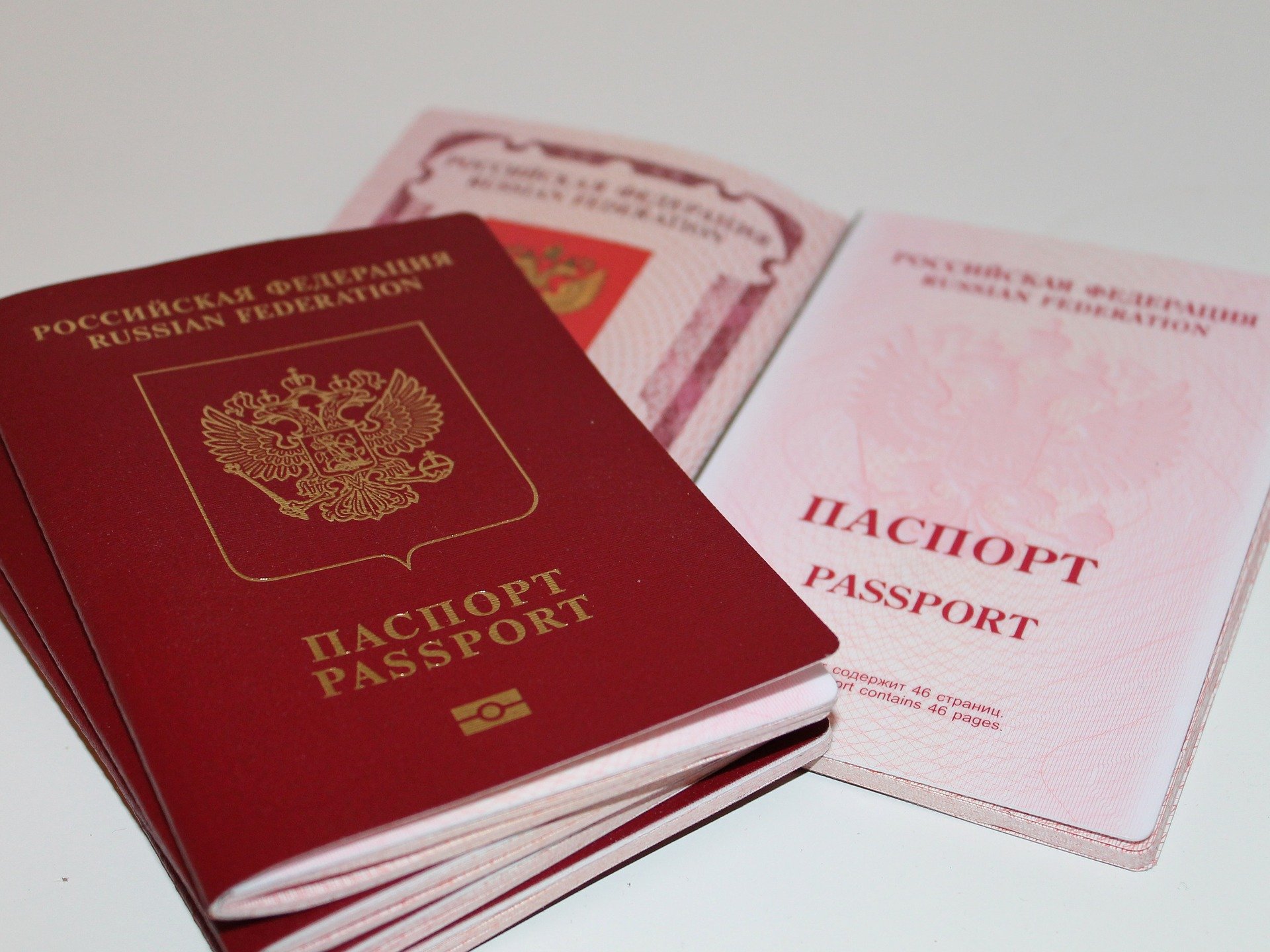 Предложено создать новый дизайн паспорта