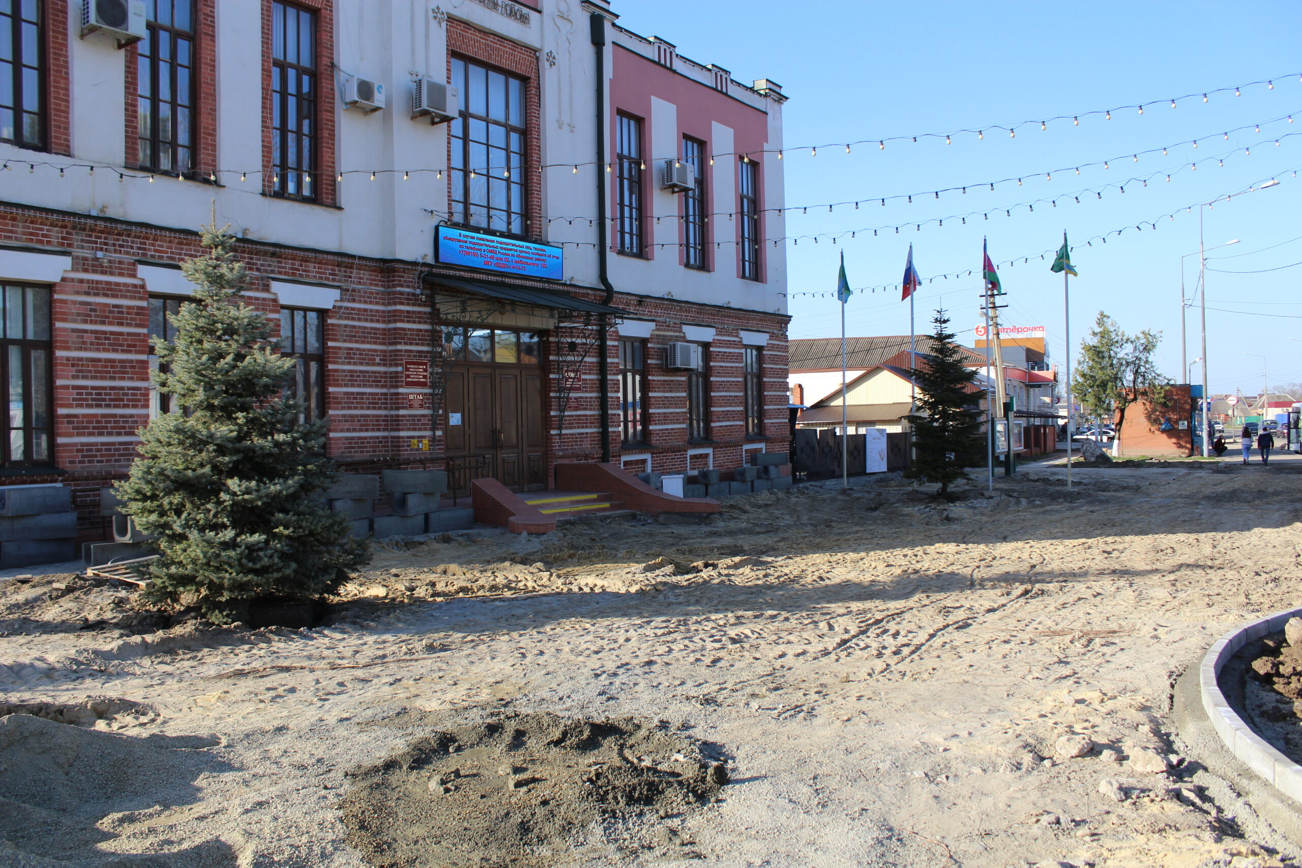 В станице Холмской приступили к реализации мероприятий проекта «Формирование комфортной городской среды»