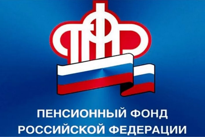 Единый Фонд пенсионного и социального страхования появится в России