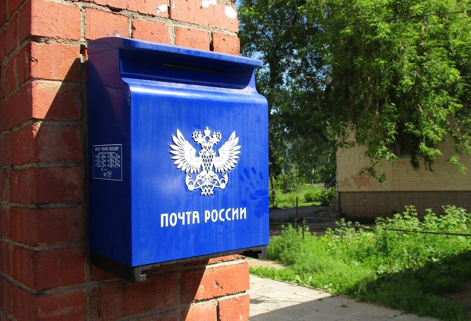 Отделения Почты России в Краснодарском крае изменят график работы в майские праздники