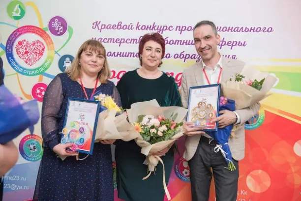 Педагог-наставник из Абинского района стал победителем краевого конкурса