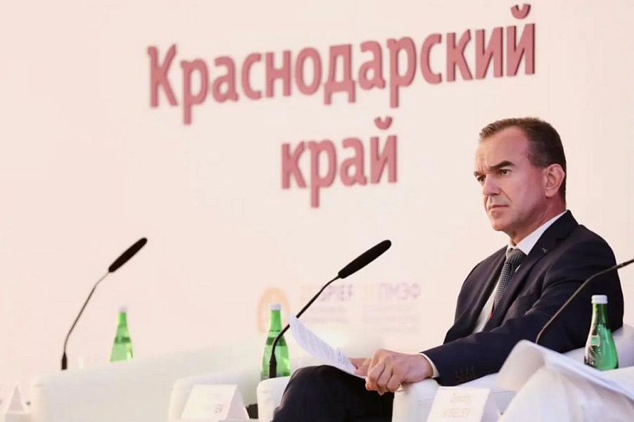 На Петербургском международном экономическом форуме Краснодарский край заключил 30 соглашений на 204 млрд рублей