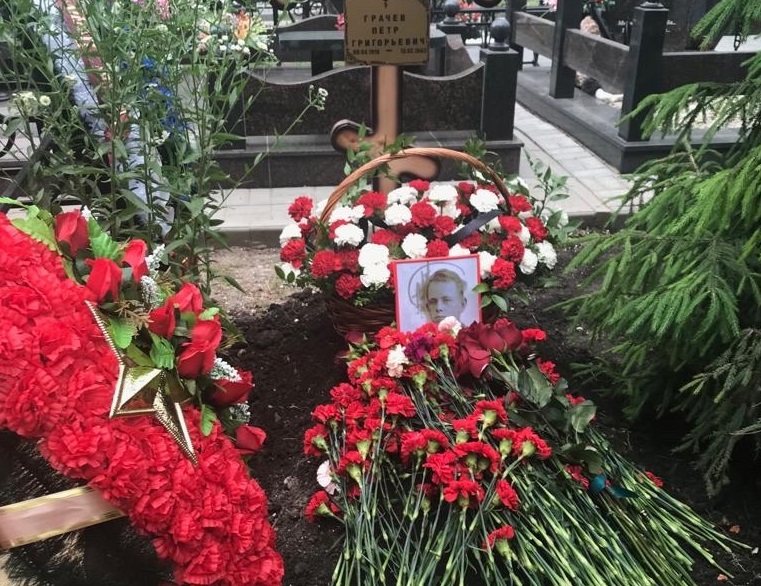 Останки погибшего в Абинском районе в 1943 году пилота Петра Грачева перезахоронили в Тамбове