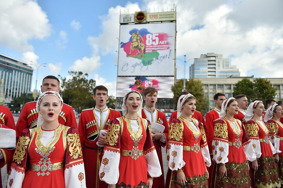 Праздничный концерт в честь 85-летия Краснодарского края состоится в Кубанской столице