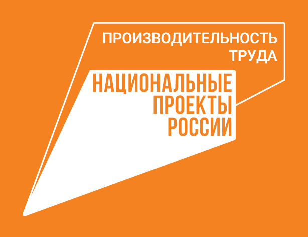 Торговое предприятие Кавказского района стало участником нацпроекта «Производительность труда»