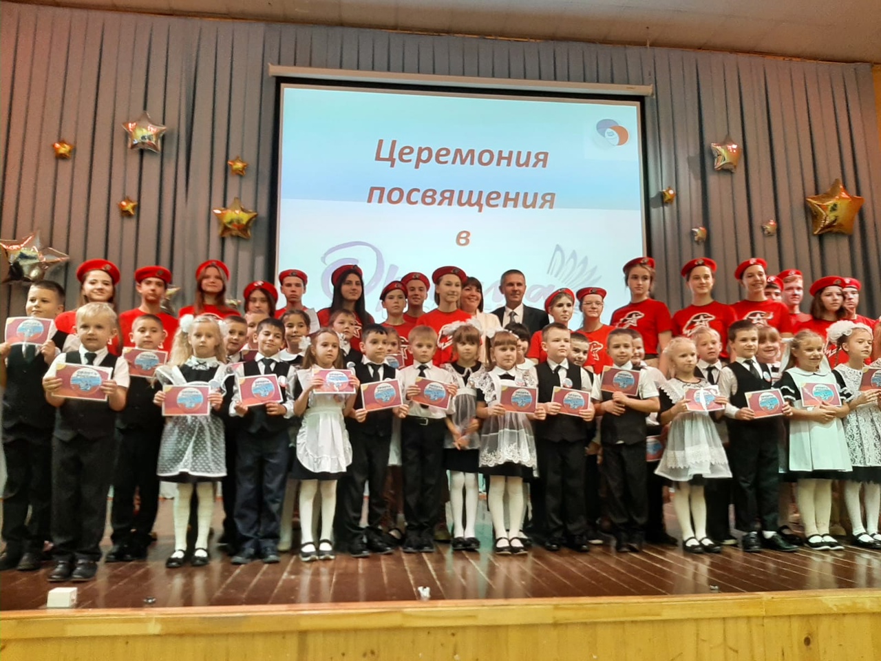 Первоклашки школы №38 города Абинска вступили в отряд «Орлята России»
