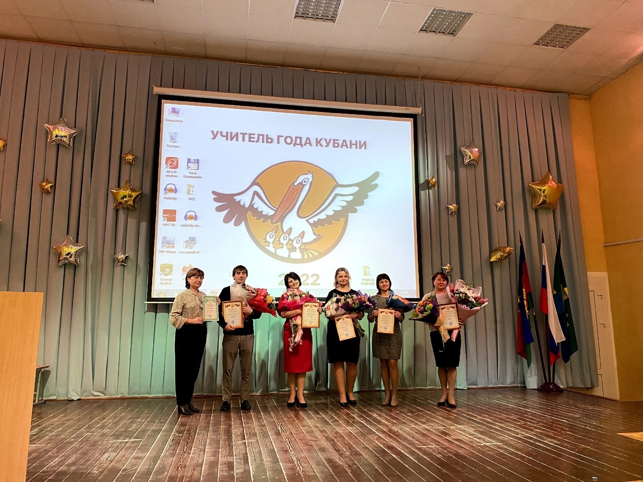 Учитель школы №17 победил в муниципальном этапе конкурса «Учитель года Кубани»