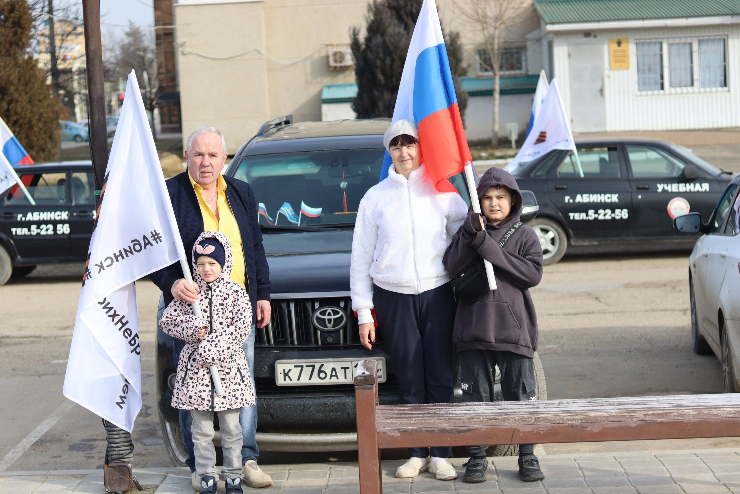 #МЫВМЕСТЕ: в Абинске прошёл автопробег