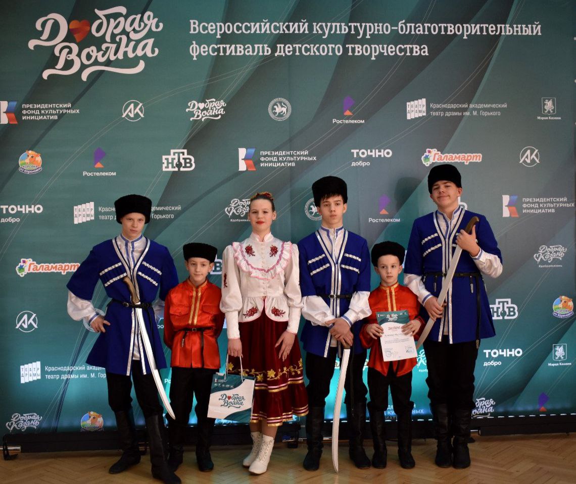 Ребята из Ахтырского детского дома заняли призовое место в фестивале «Добрая волна»