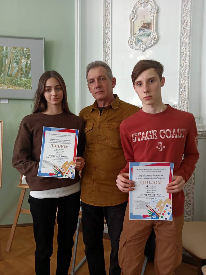 Воспитанники ДШИ станицы Холмской одержали победу в краевом конкурсе