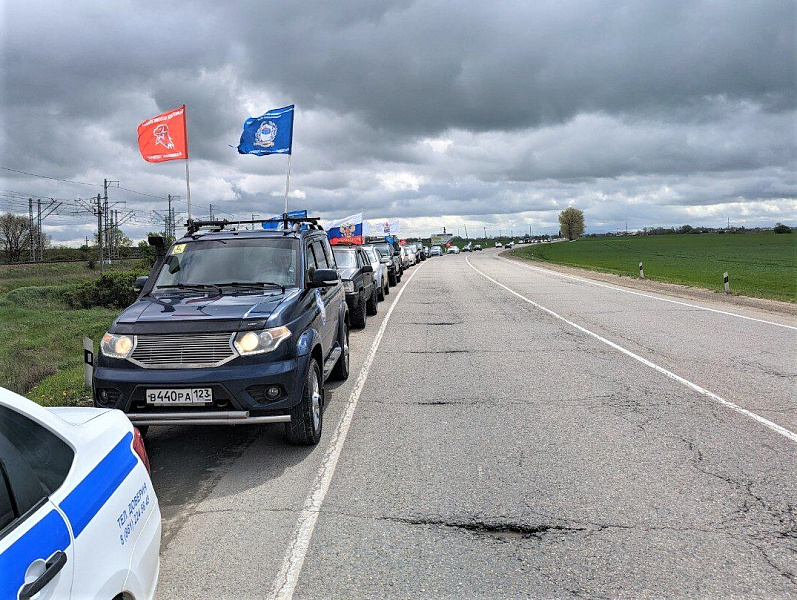 Патриотический автопробег «Небо Кубани» провели в Краснодарском крае