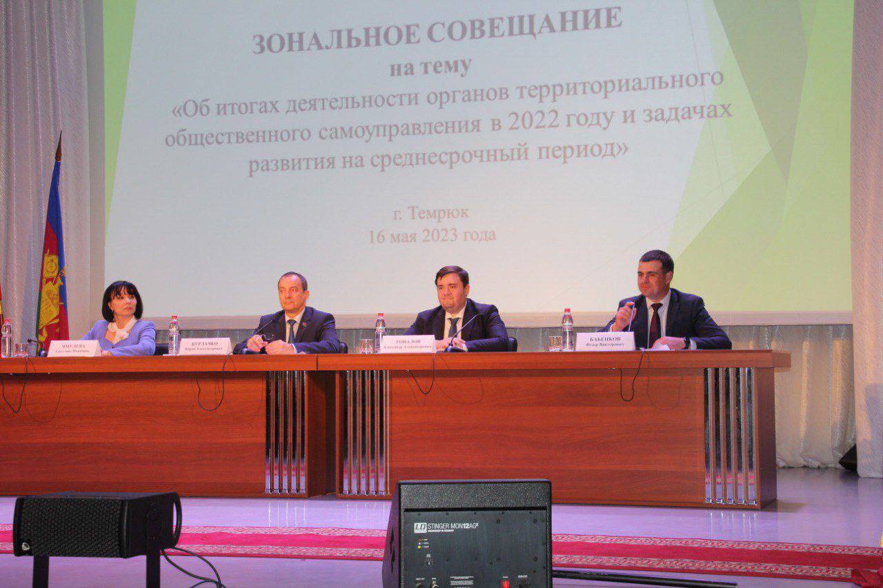 Депутат Госдумы Иван Демченко: территориальное самоуправление — основа власти в стране!