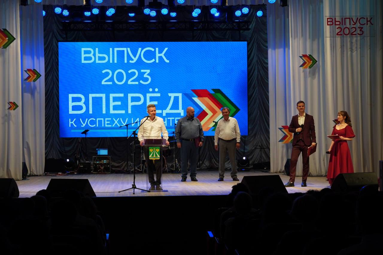«Вперед к успеху и мечте!»Накануне в СКЦ Крымского района прошел большой праздник для выпускников