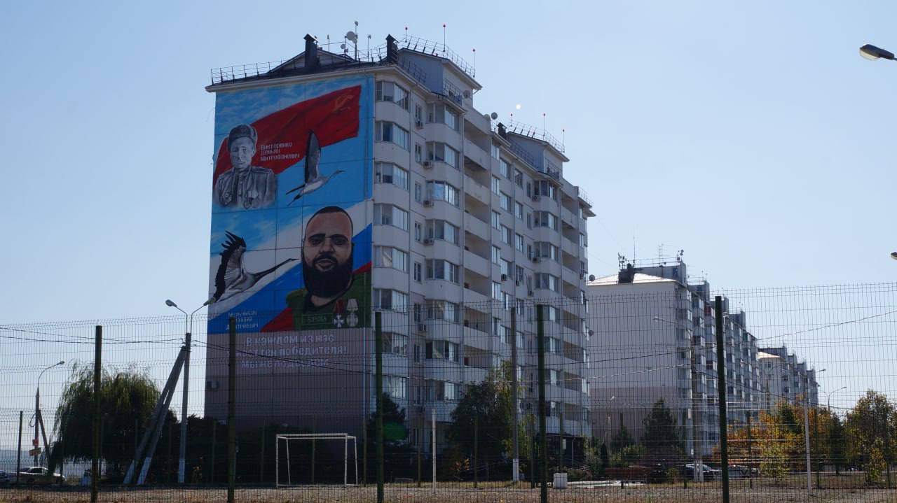 В Крымске микрорайон «Надежда» теперь украшают портреты двух Героев Отечества.