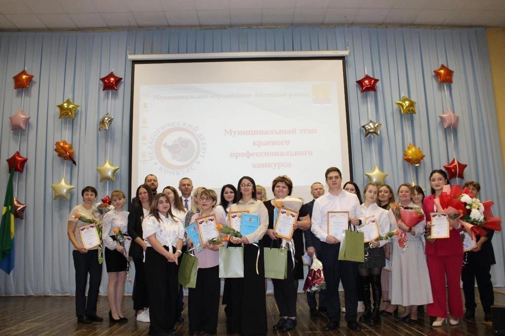 Педагогический дебют