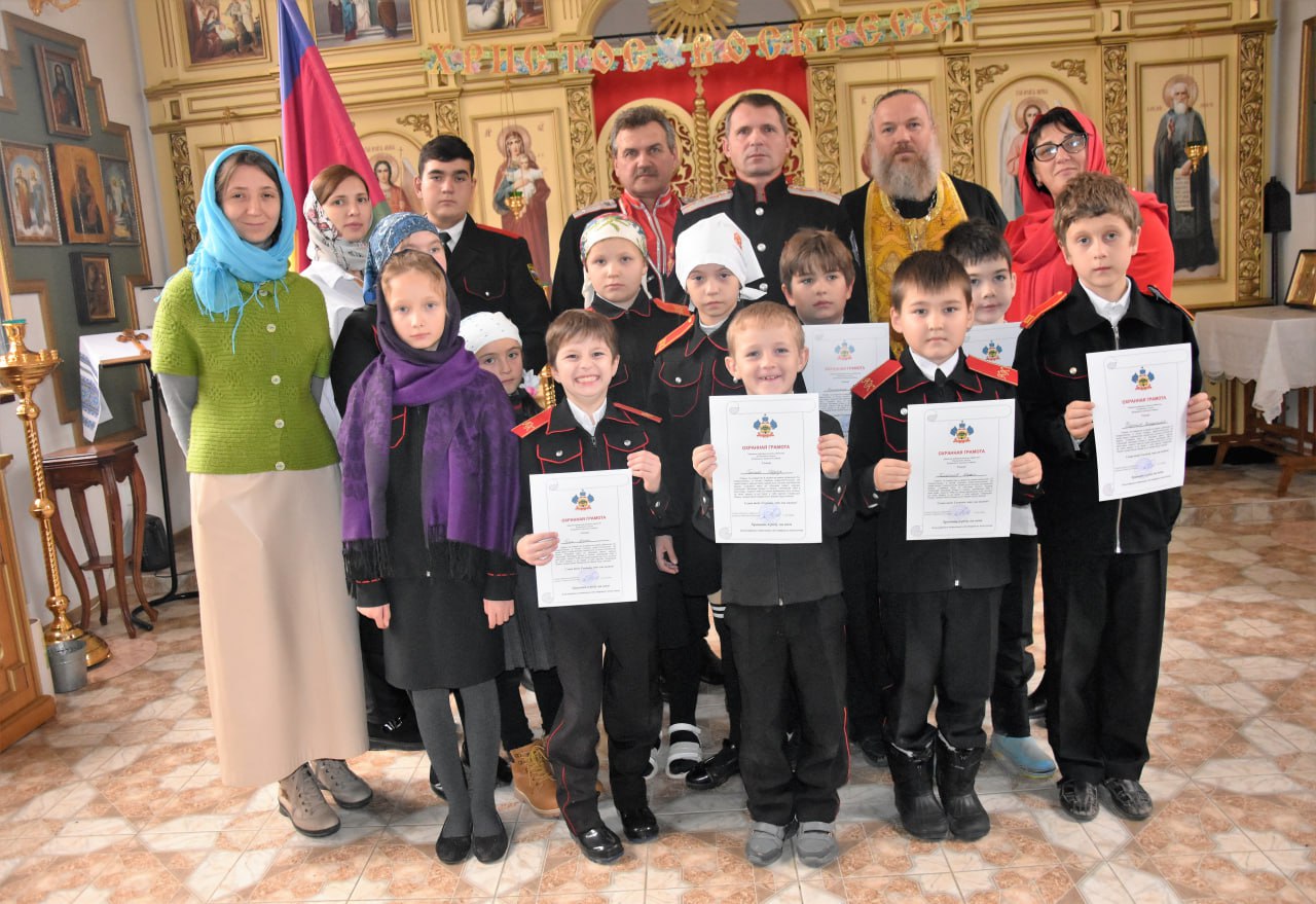 Посвящение в казачата
