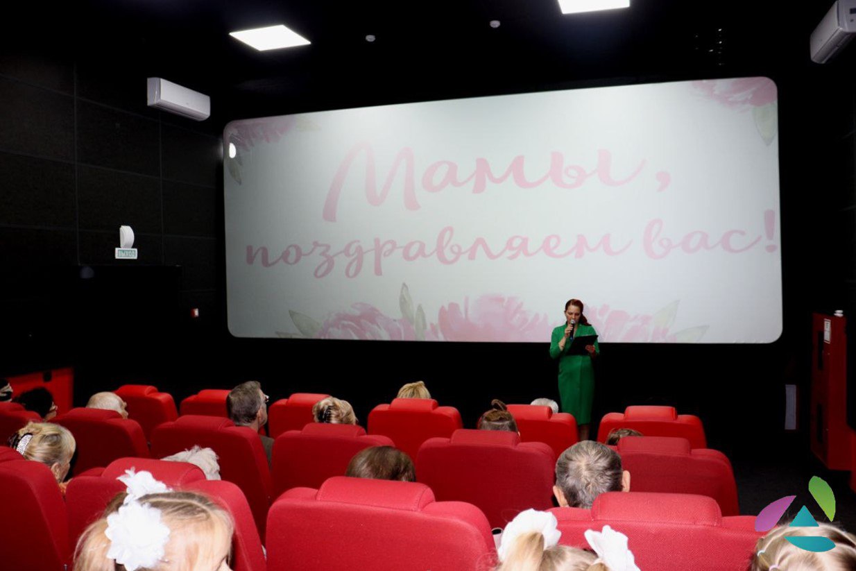 В честь Дня матери кинотеатр «Союз» организовал в красном зале мероприятие для членов местного общества инвалидов по зрению.