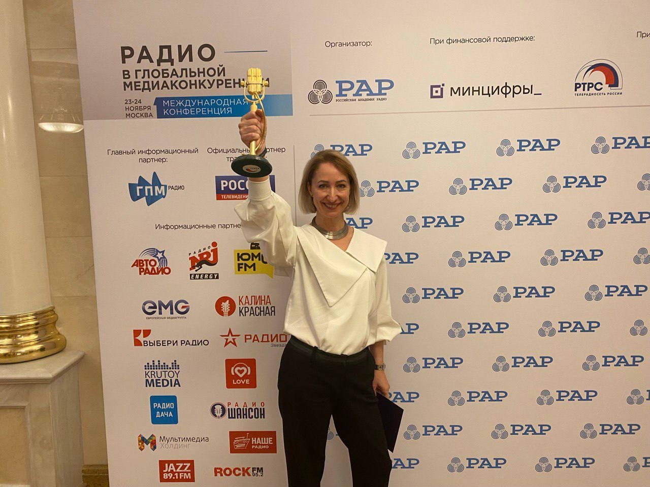 «Первое радио Кубани» завоевало национальную премию «Радиомания 2023»